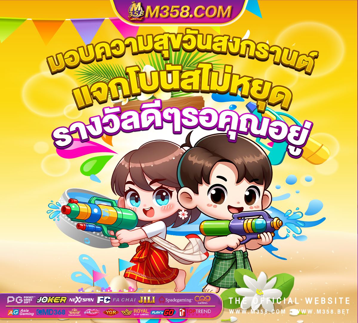 gtrcasino สมัคร hotmail ฟรีแลนซ์หนัง